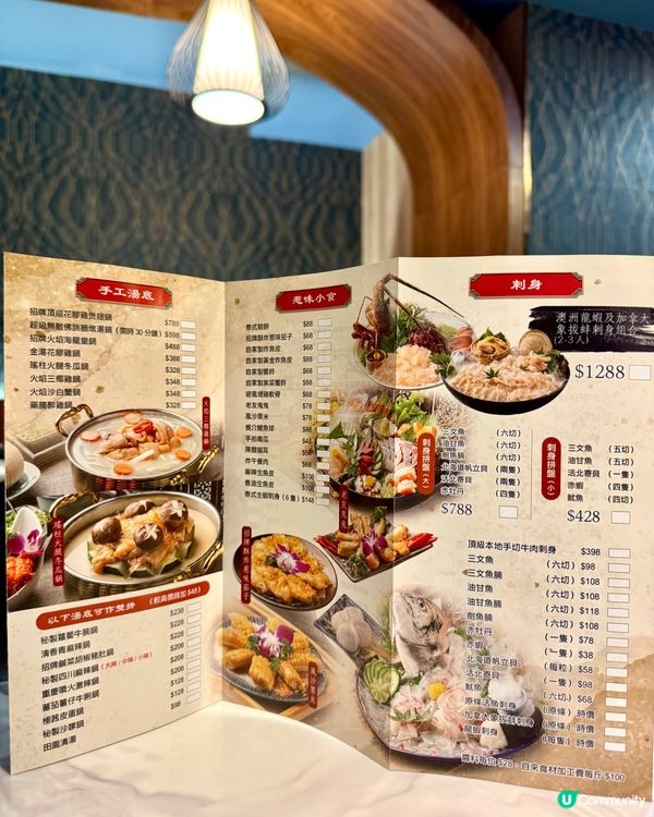 尖沙咀酒店精緻火鍋 必食香濃火焰醉雞湯底