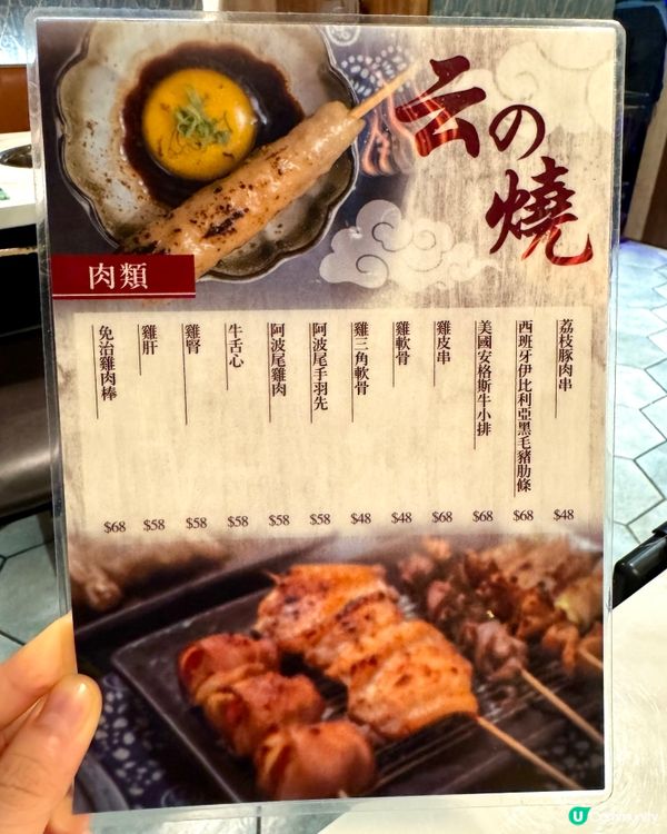 尖沙咀酒店精緻火鍋 必食香濃火焰醉雞湯底