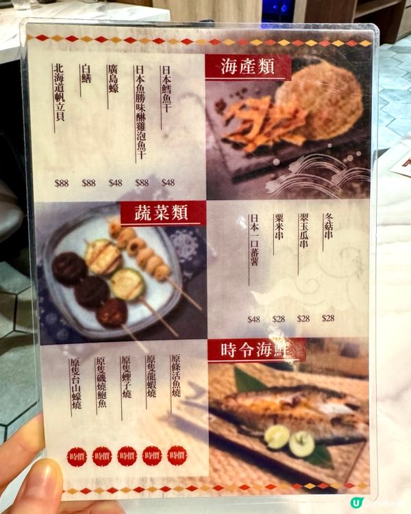 尖沙咀酒店精緻火鍋 必食香濃火焰醉雞湯底