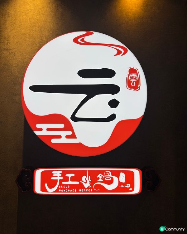 尖沙咀酒店精緻火鍋 必食香濃火焰醉雞湯底