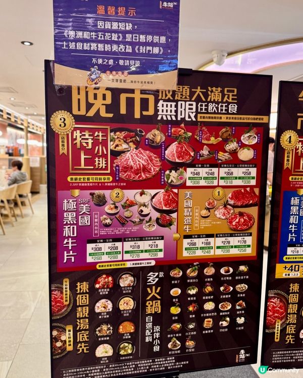 人氣排隊火鍋店 多款任食高質食材🍲🥬