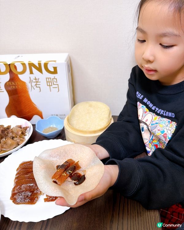 【唔使北上! 屋企食殿堂級烤鴨🤤】