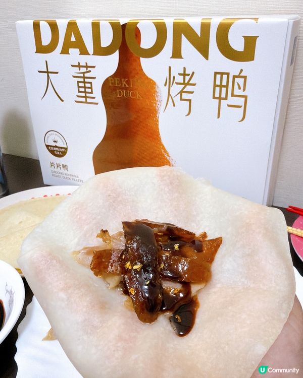 【唔使北上! 屋企食殿堂級烤鴨🤤】