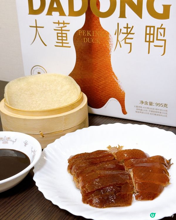 【唔使北上! 屋企食殿堂級烤鴨🤤】