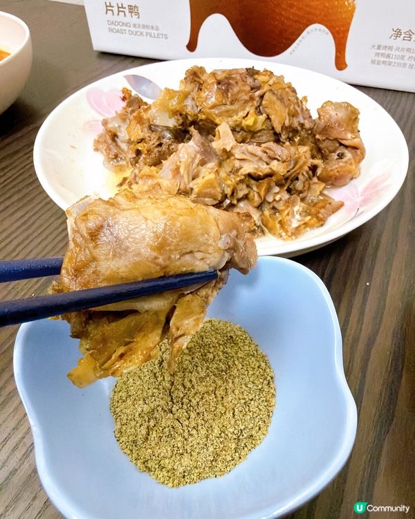 【唔使北上! 屋企食殿堂級烤鴨🤤】