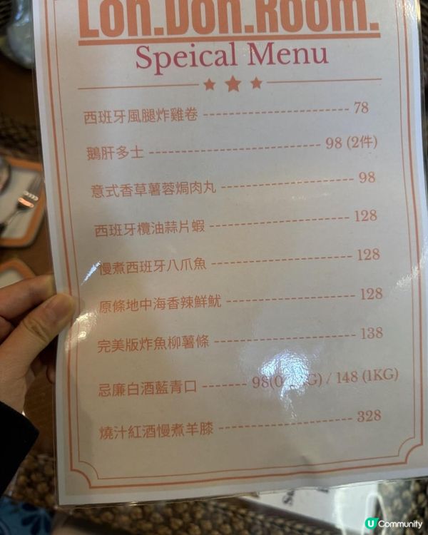 深水埗fusion菜～必叫花竹蝦多士💓💓