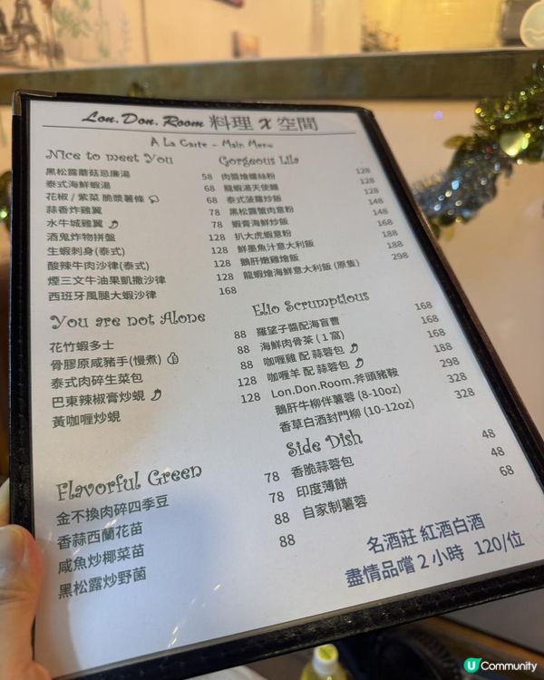 深水埗fusion菜～必叫花竹蝦多士💓💓