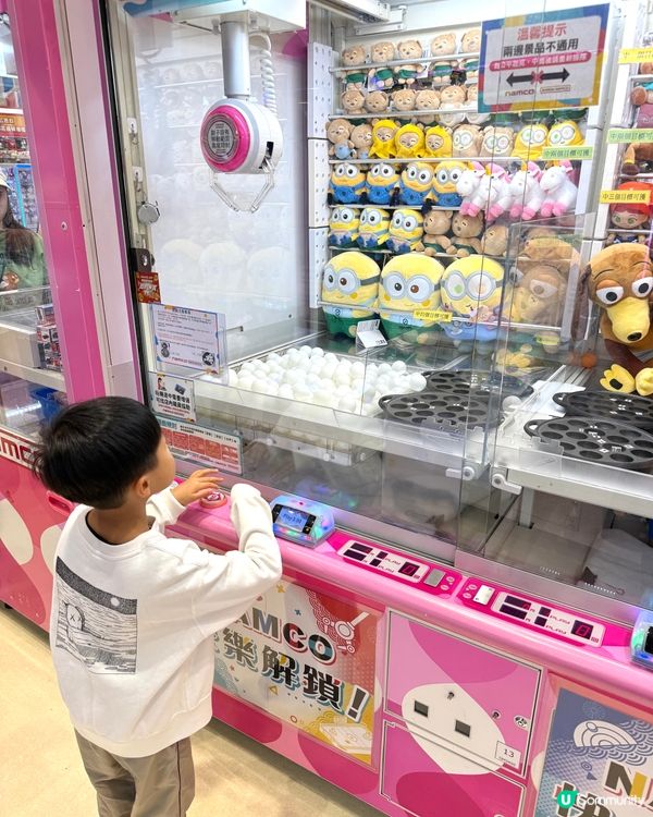 【 Namco帶給你無限快樂 】 