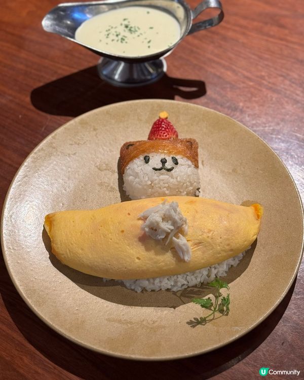 聖誕躺平小熊蛋包飯❤️可愛又好食😋🍳