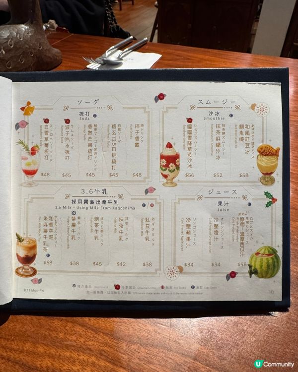 聖誕躺平小熊蛋包飯❤️可愛又好食😋🍳