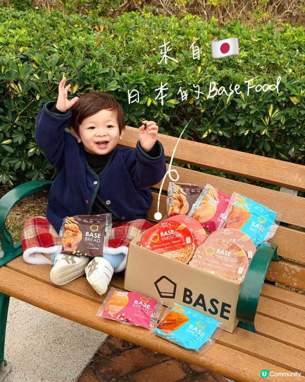 1.  宵夜必備！日本BASE FOOD😋方便又健康！