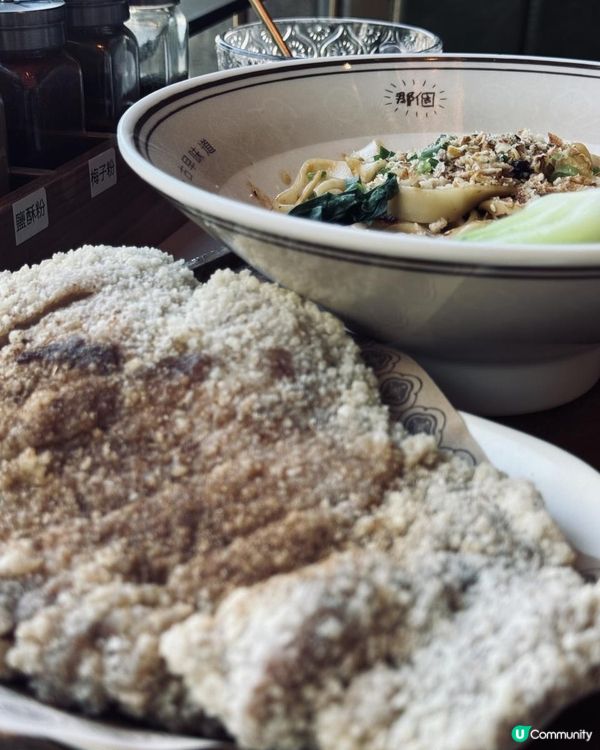 湯頭令我念念不忘🤤🤤