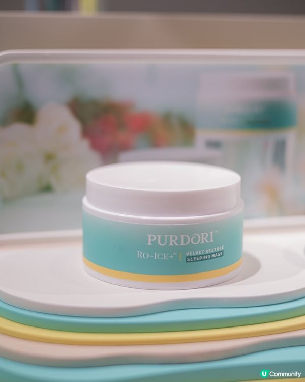 一直用開 Purdori嘅護膚品。而家又有新品同大家介紹喇！