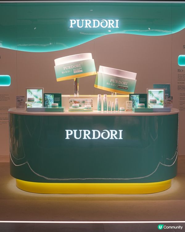 一直用開 Purdori嘅護膚品。而家又有新品同大家介紹喇！