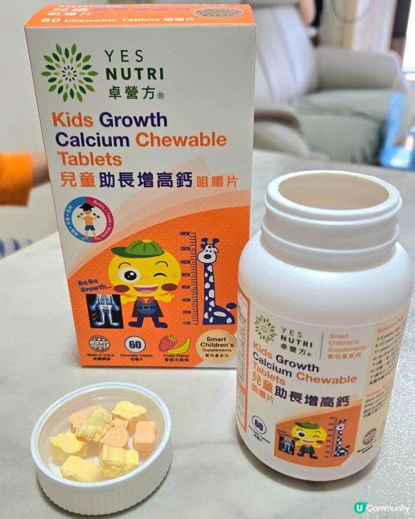 小朋友健康成長秘訣！💪🏻 卓營方益生菌+鈣！🍓🍌