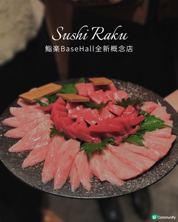 中環鮨樂新登場！藍鰭吞拿專門店🤤🍣🥂