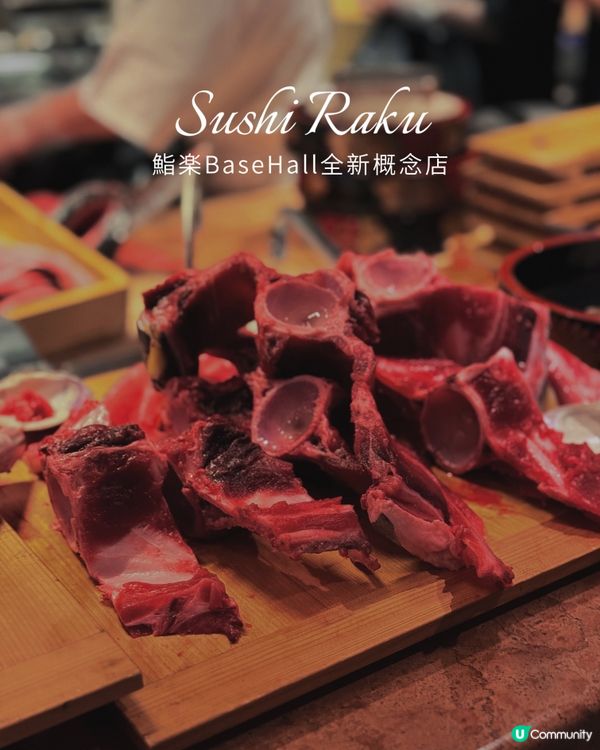 中環鮨樂新登場！藍鰭吞拿專門店🤤🍣🥂