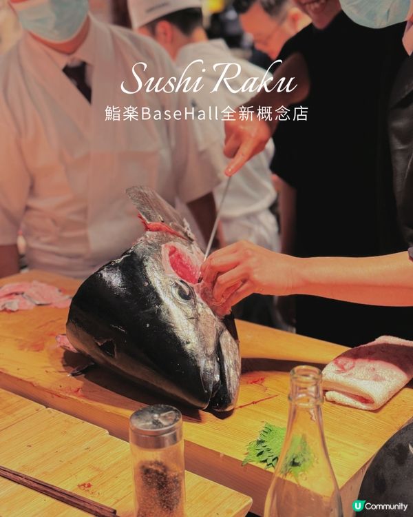 中環鮨樂新登場！藍鰭吞拿專門店🤤🍣🥂