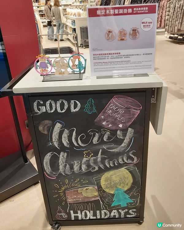 免費MUJI聖誕掛飾盲盒！🎄 買滿$300即送！🎁 