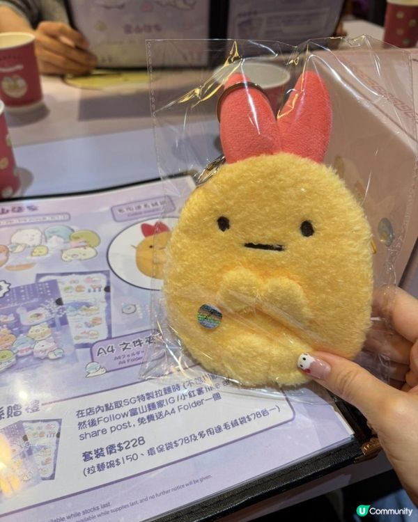 ☆彡角落生物主題拉麵冬日版第二彈☆彡