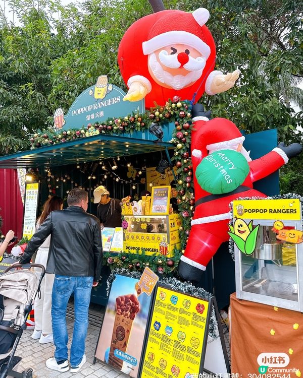 西九聖誕攻略🎄！毛孩都玩得🥳！