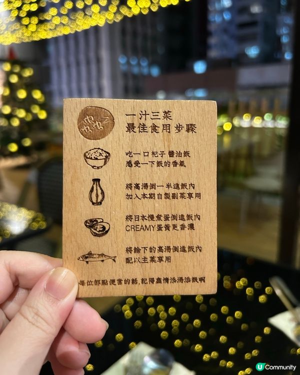 旺角蟲二！頂樓靚景😋一汁三菜超值！🍱