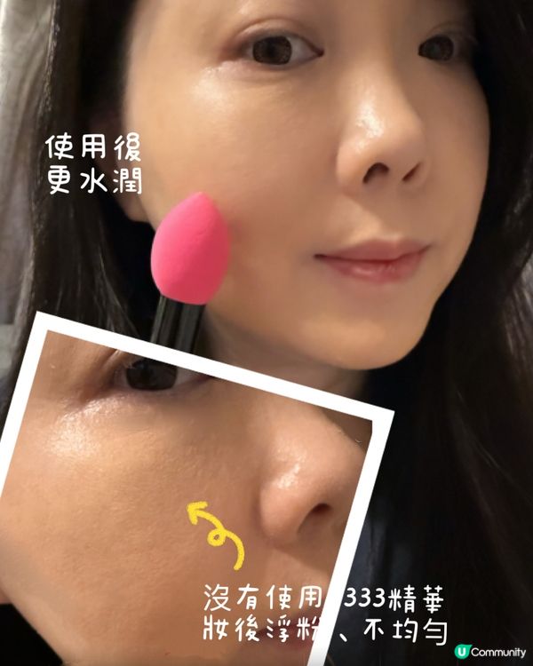 唔想乾肌困擾！333精華救星💧 仲有5%優惠碼！