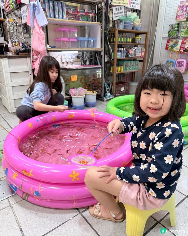 葵涌廣場撈金魚