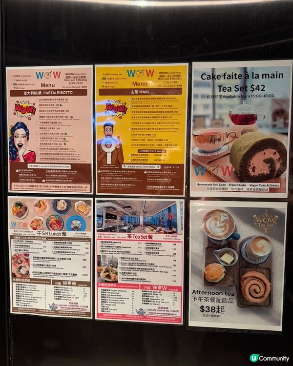 WOW PASTA （土瓜灣）