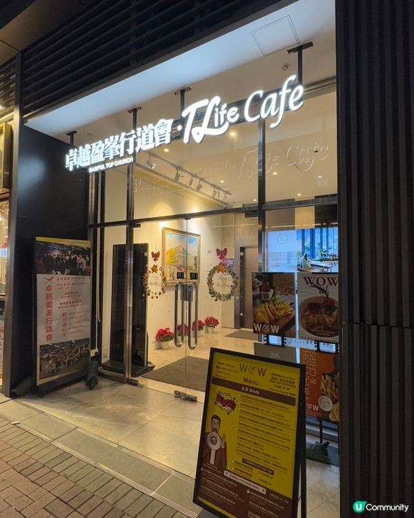 WOW PASTA （土瓜灣）