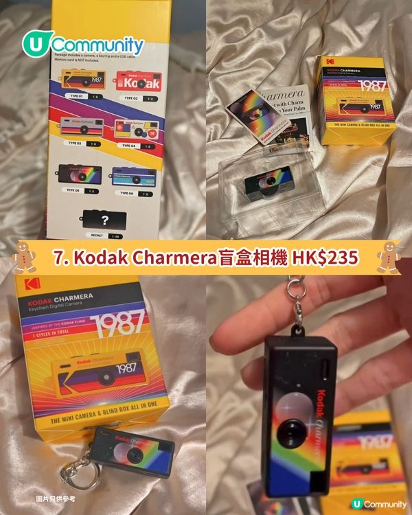 【聖誕禮物2025】10大聖誕交換禮物推介 $500以下！相機盲盒/GD同款擴香/無線耳機