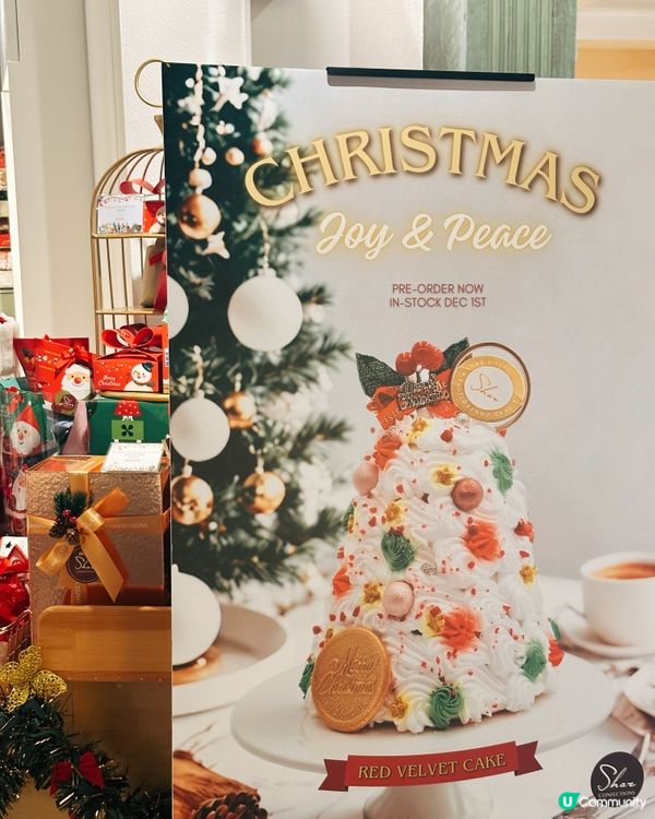 Xmas 紅絲絨聖誕樹蛋糕🎄勁有氣氛💝✨