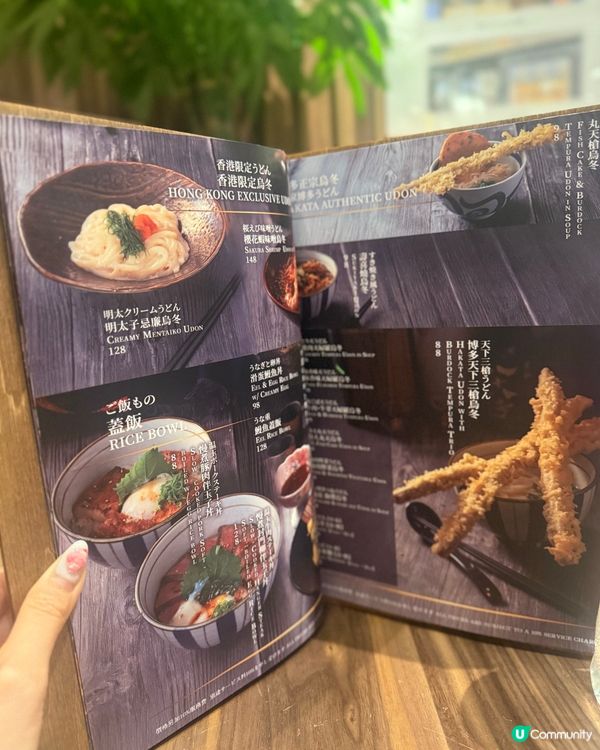 從福岡直送的美味🇯🇵日本過江龍烏冬店🍜