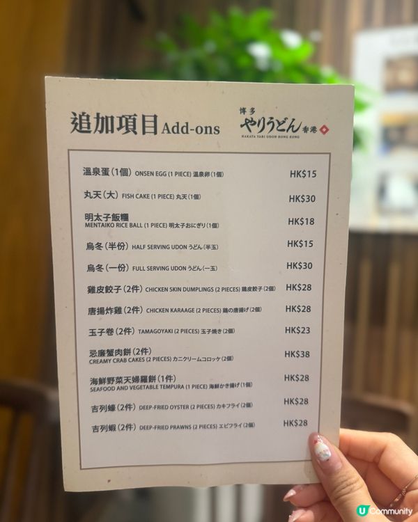 從福岡直送的美味🇯🇵日本過江龍烏冬店🍜