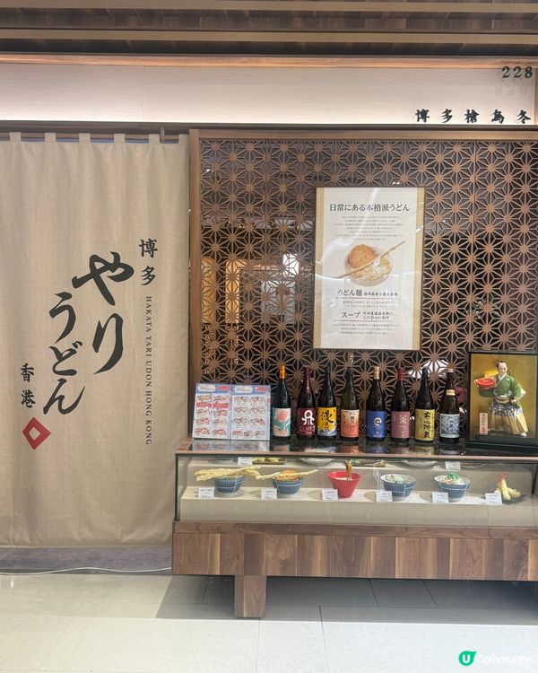從福岡直送的美味🇯🇵日本過江龍烏冬店🍜