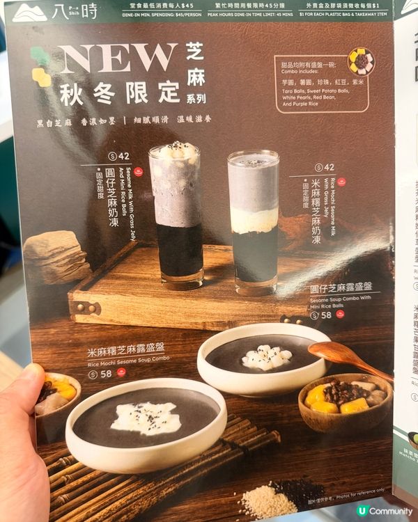 𓂃.𓈒八時𓎏ෆ.ᐟ今冬必試最暖心甜品𓈒𓂃.