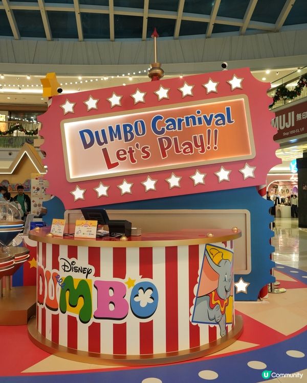 🐘Dumbo聖誕飛翔狂想曲✨