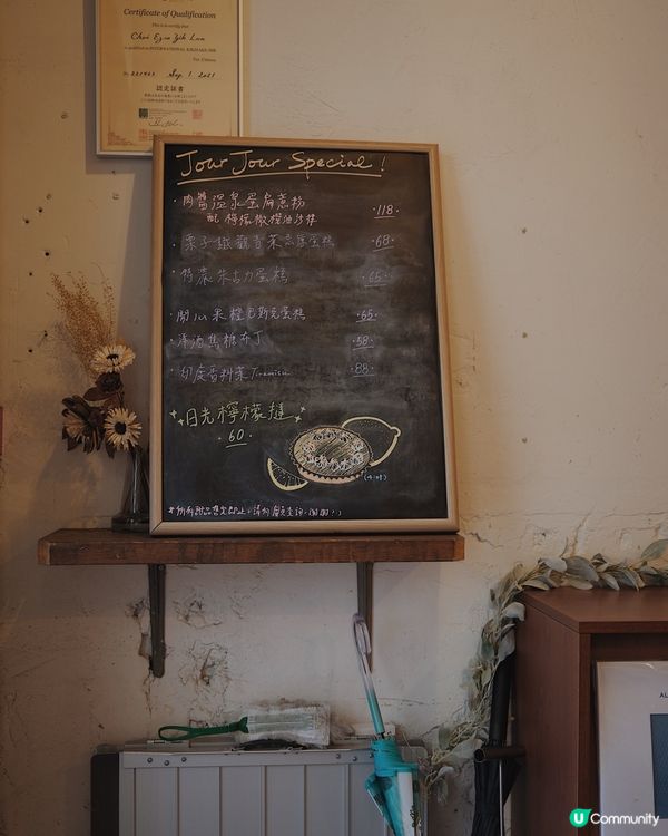 趁著結業前啡訪 ｜JOUR JOUR☕️