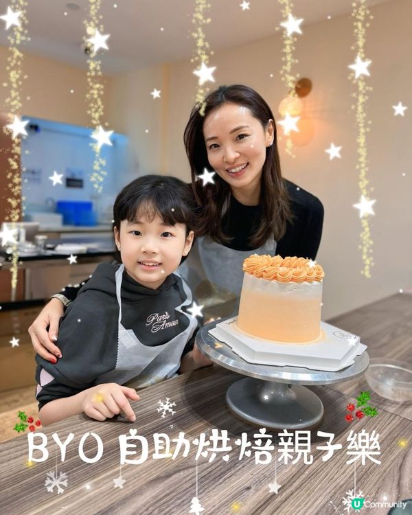 親子輕鬆自助烘焙節慶體驗