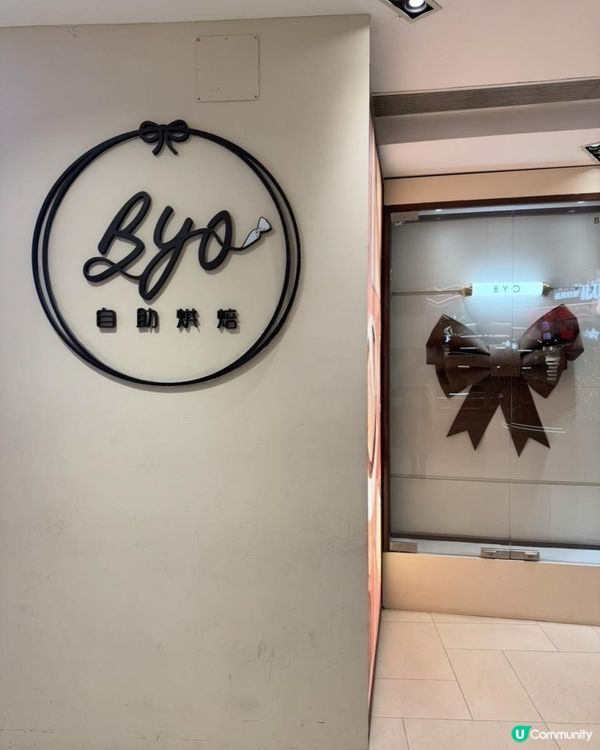 親子輕鬆自助烘焙節慶體驗