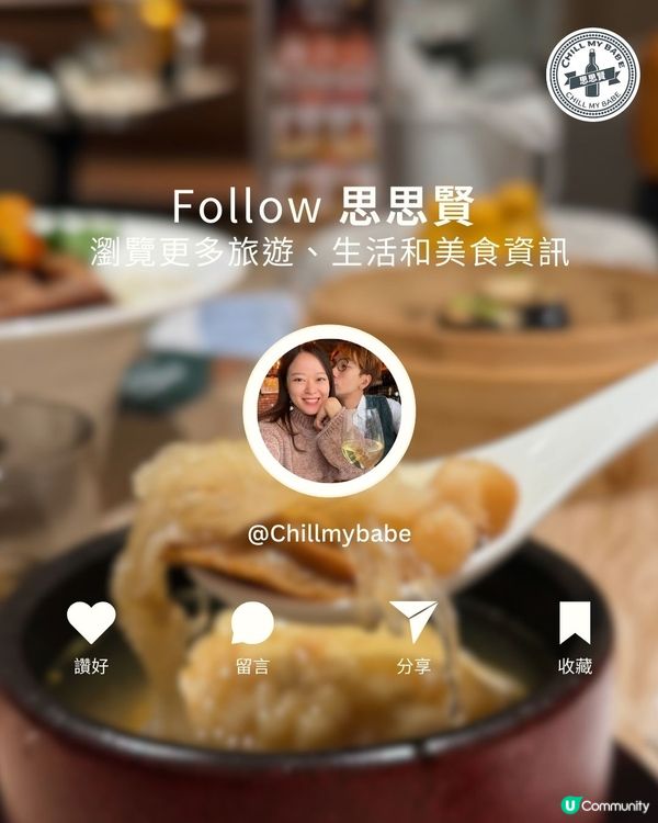 沙田人必試！新派潮菜點心😋 自己人！