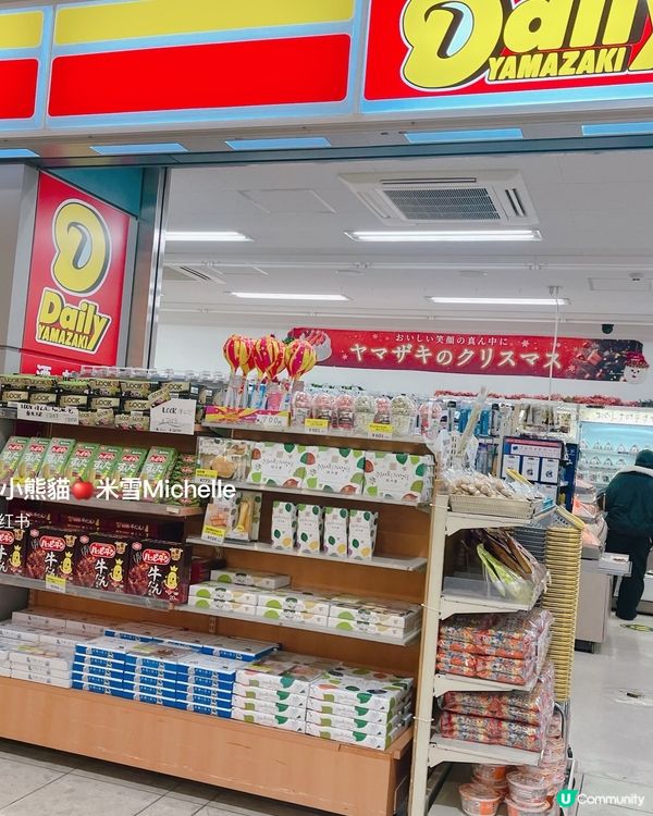 仙台機場自駕❄️冬季租車攻略！🚗💨