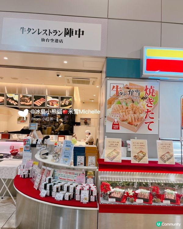 仙台機場自駕❄️冬季租車攻略！🚗💨