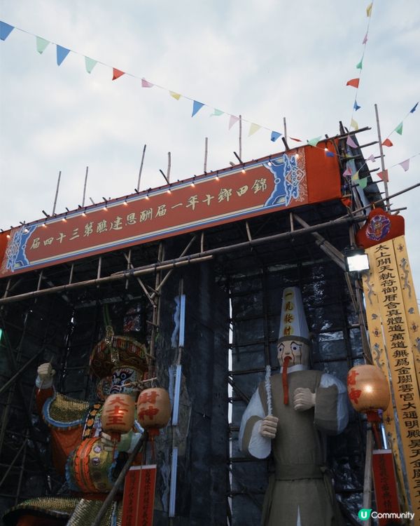 元朗建醮450年！竹棚工藝巔峰🤩