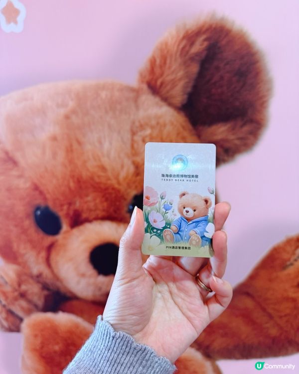 【泰迪熊民宿🐻！人均100-珠海親子遊🤩】
