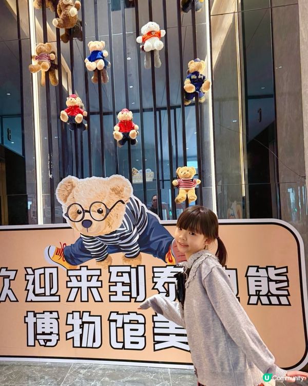 【泰迪熊民宿🐻！人均100-珠海親子遊🤩】