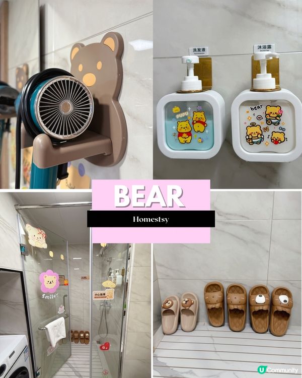 【泰迪熊民宿🐻！人均100-珠海親子遊🤩】
