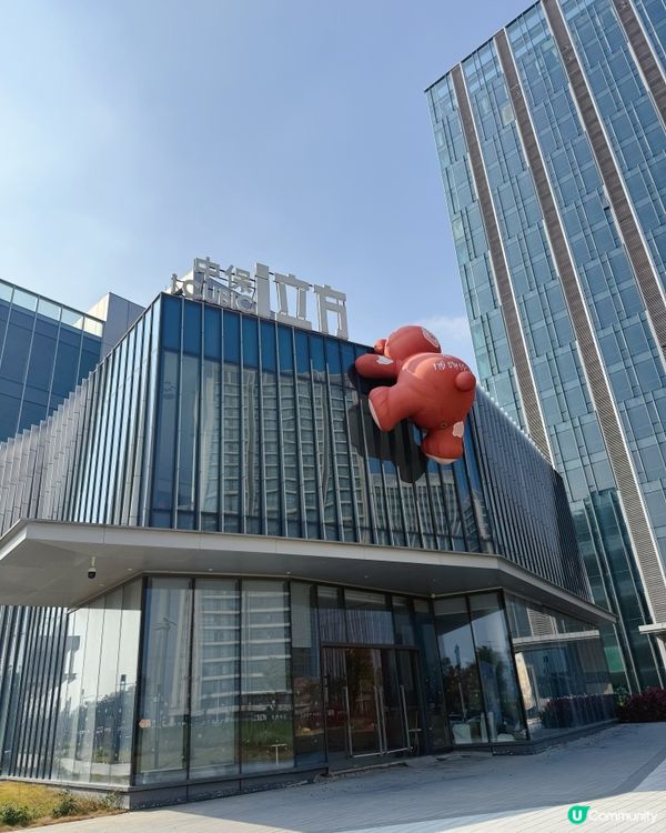 【泰迪熊民宿🐻！人均100-珠海親子遊🤩】