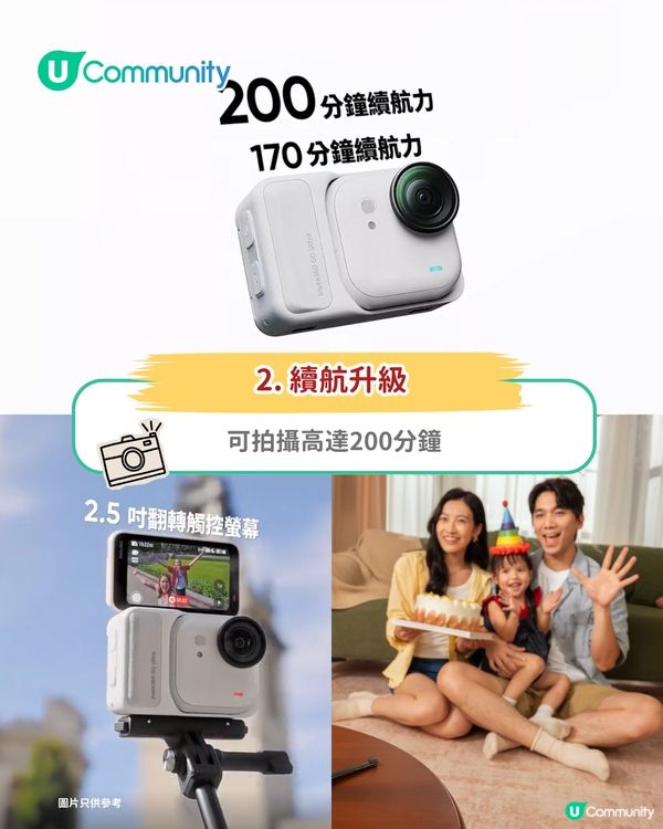 【驚喜送禮活動📸】手掌咁大隨身相機！Insta360 Go Ultra三大創意玩法 全新夜拍/超長續航功能