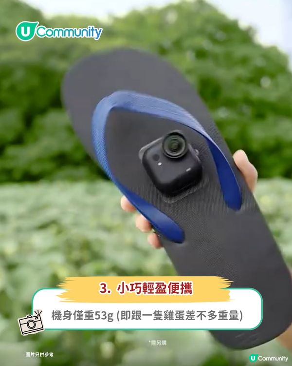 【驚喜送禮活動📸】手掌咁大隨身相機！Insta360 Go Ultra三大創意玩法 全新夜拍/超長續航功能